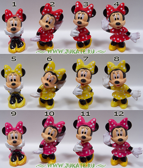 Bip's Candy Fun / Minnie Mouse