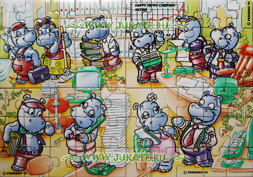 Superpuzzle Happy Hippo Company (1994)