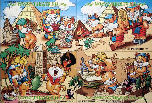 Superpuzzle Miezi Cats (1997)
