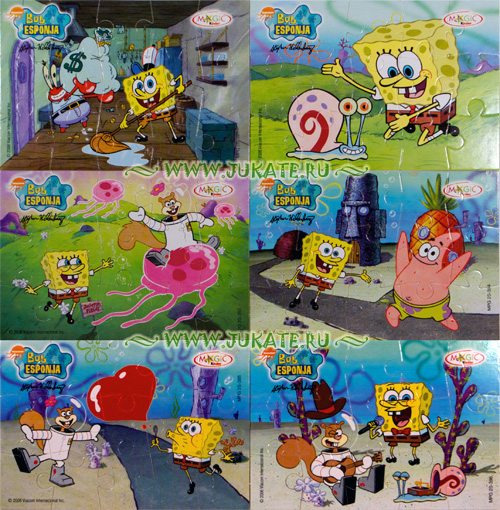 Sponge Bob(BRA) (2007)